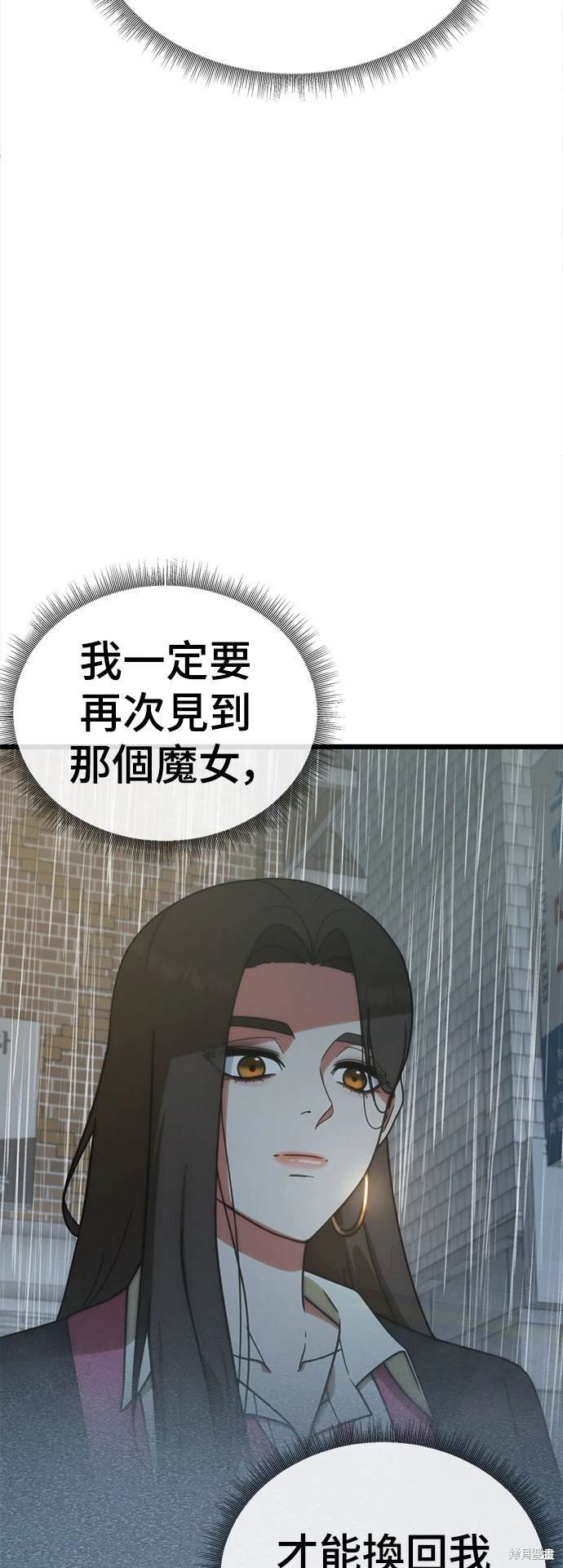 第192话