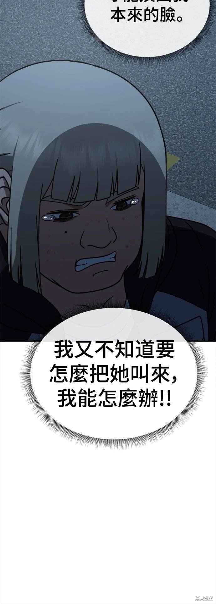 第192话