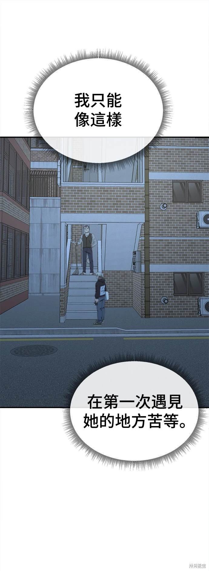 第192话