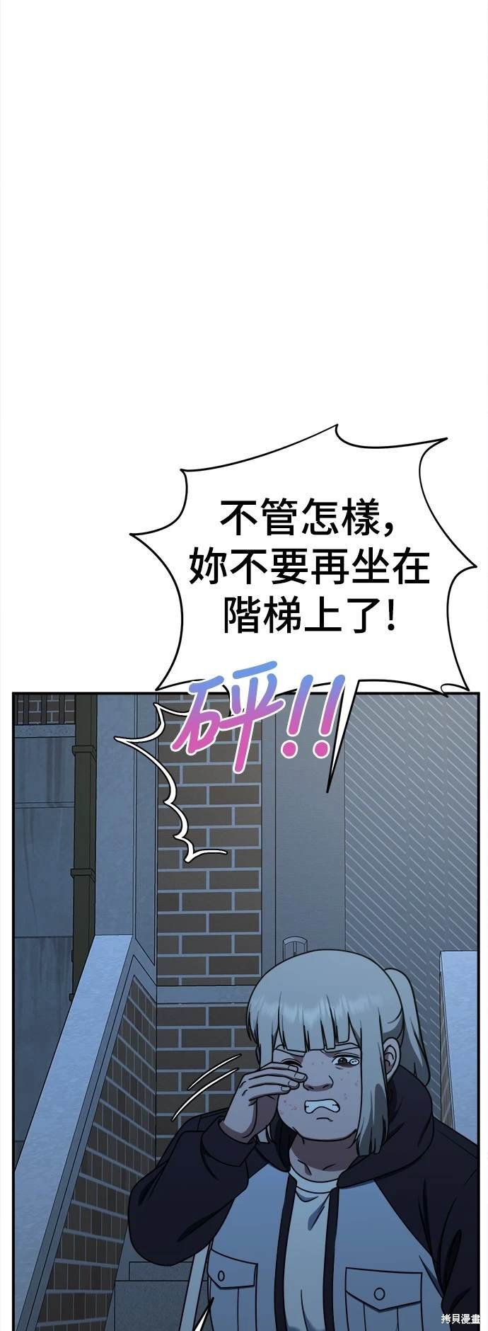第192话