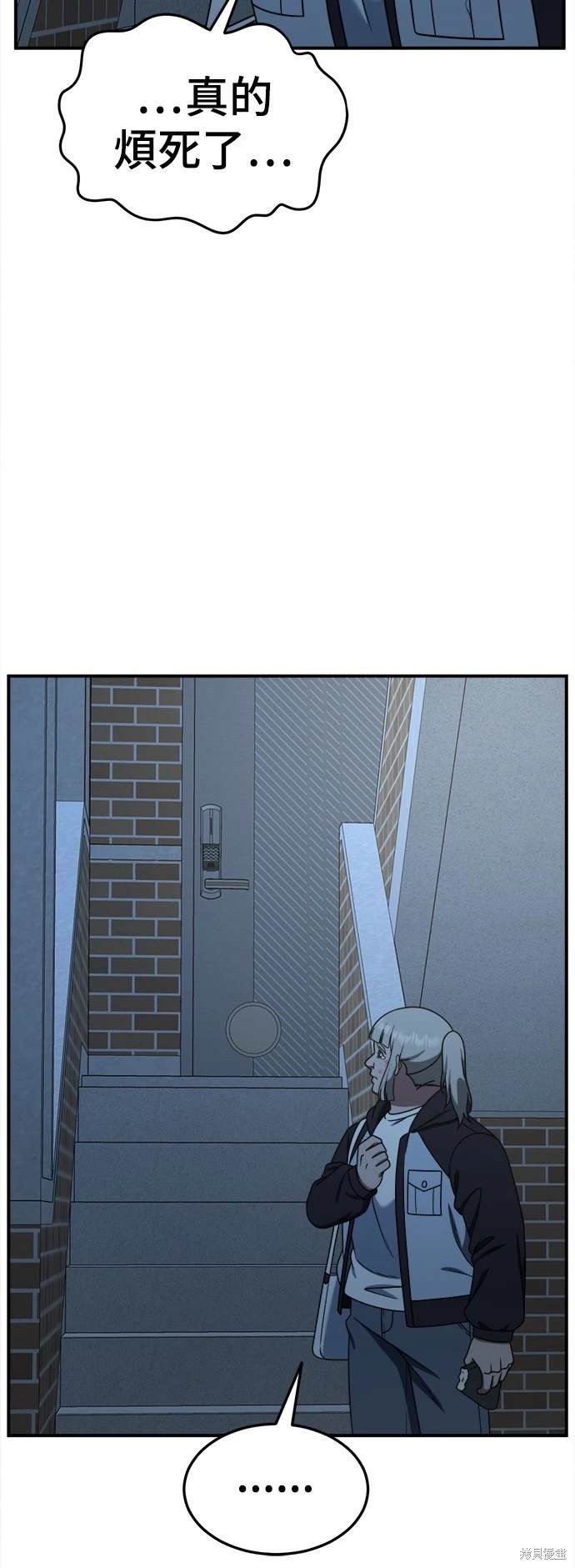 第192话