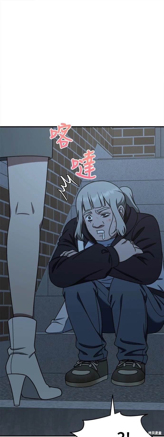 第192话