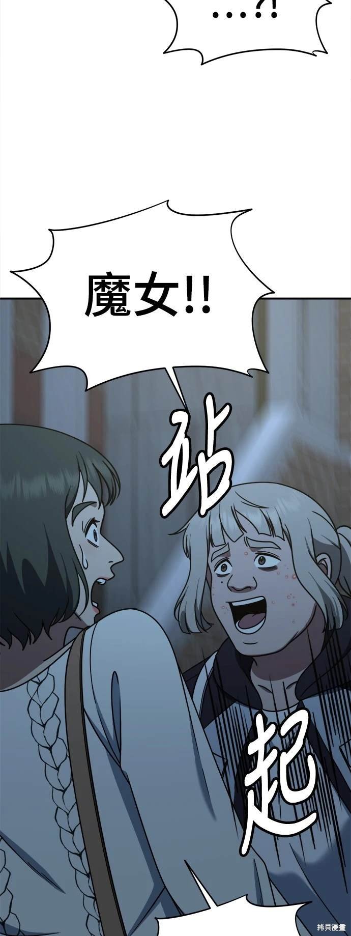 第192话
