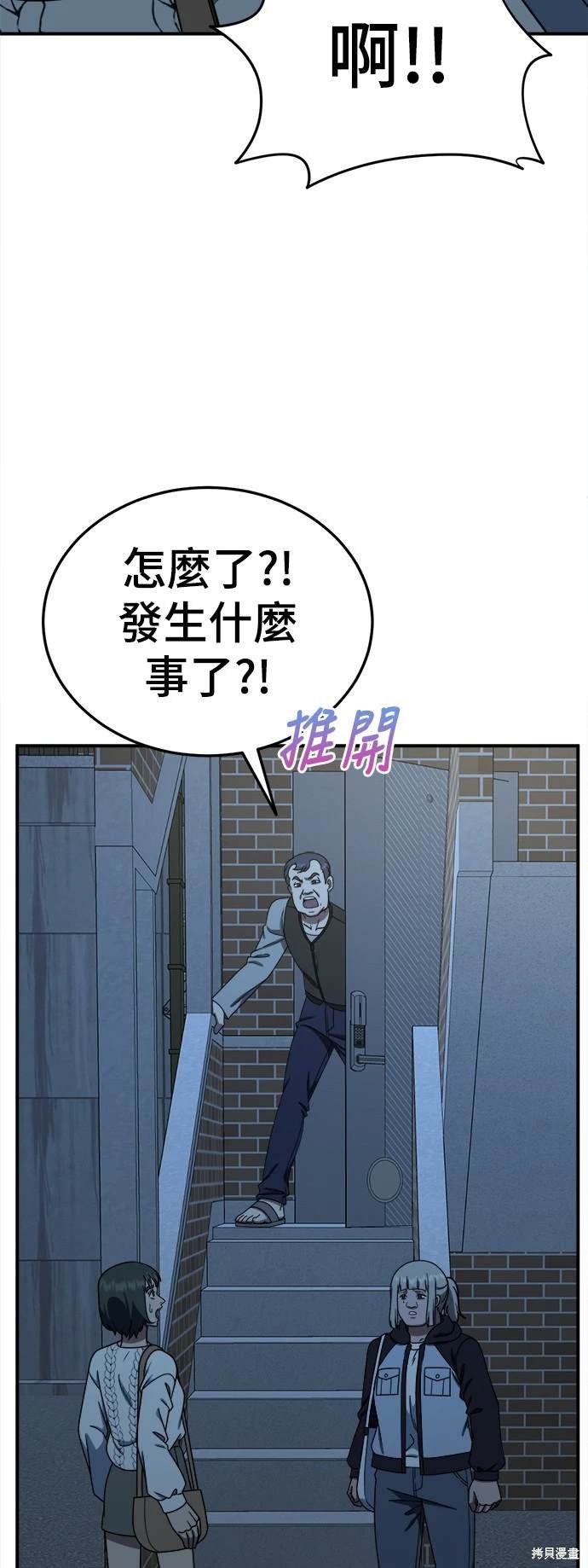 第192话