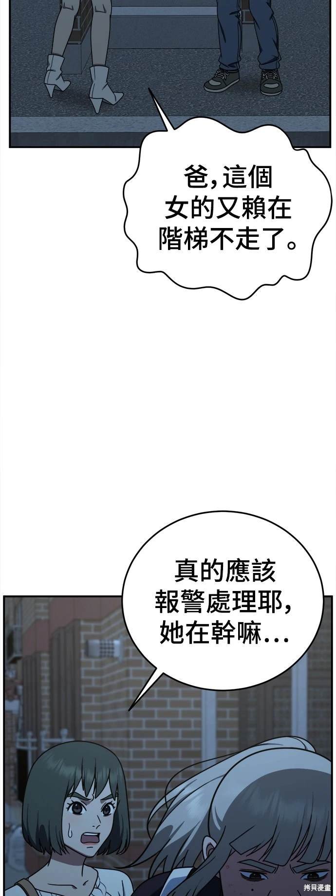 第192话