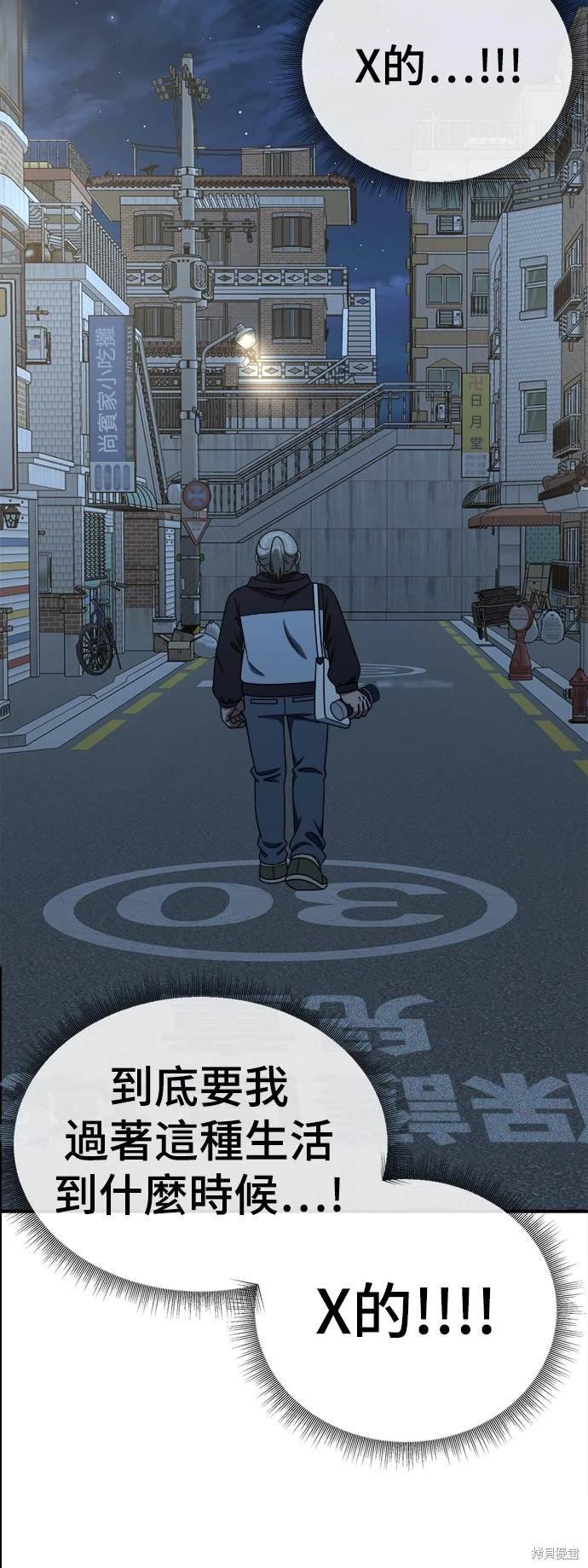 第192话