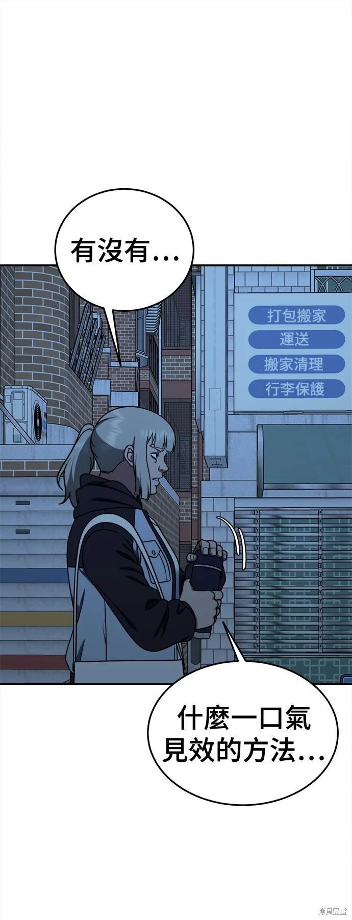第192话