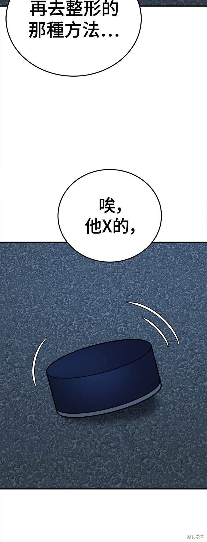 第192话