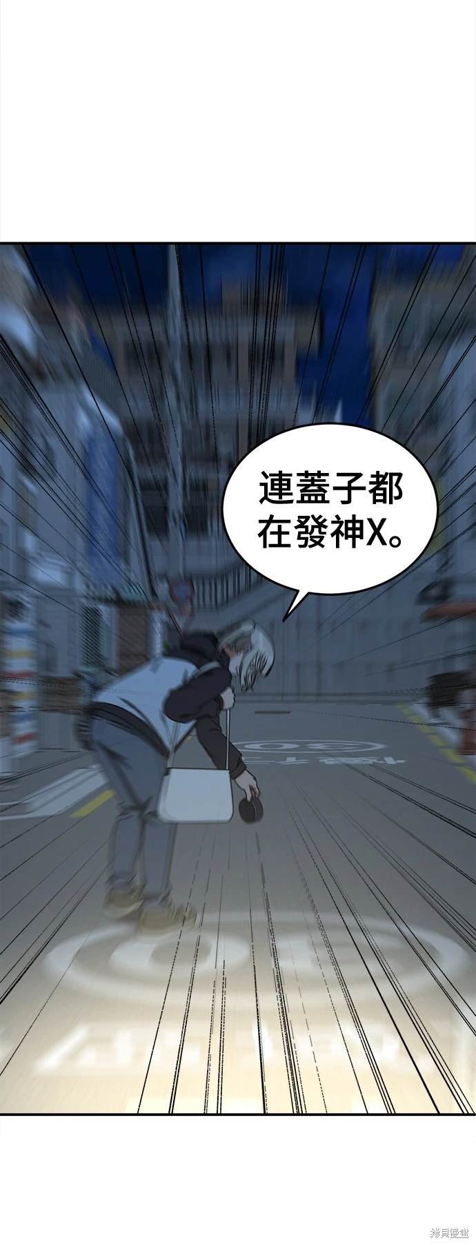 第192话