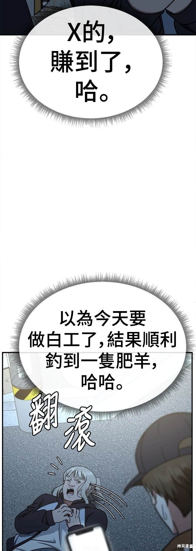 第192话