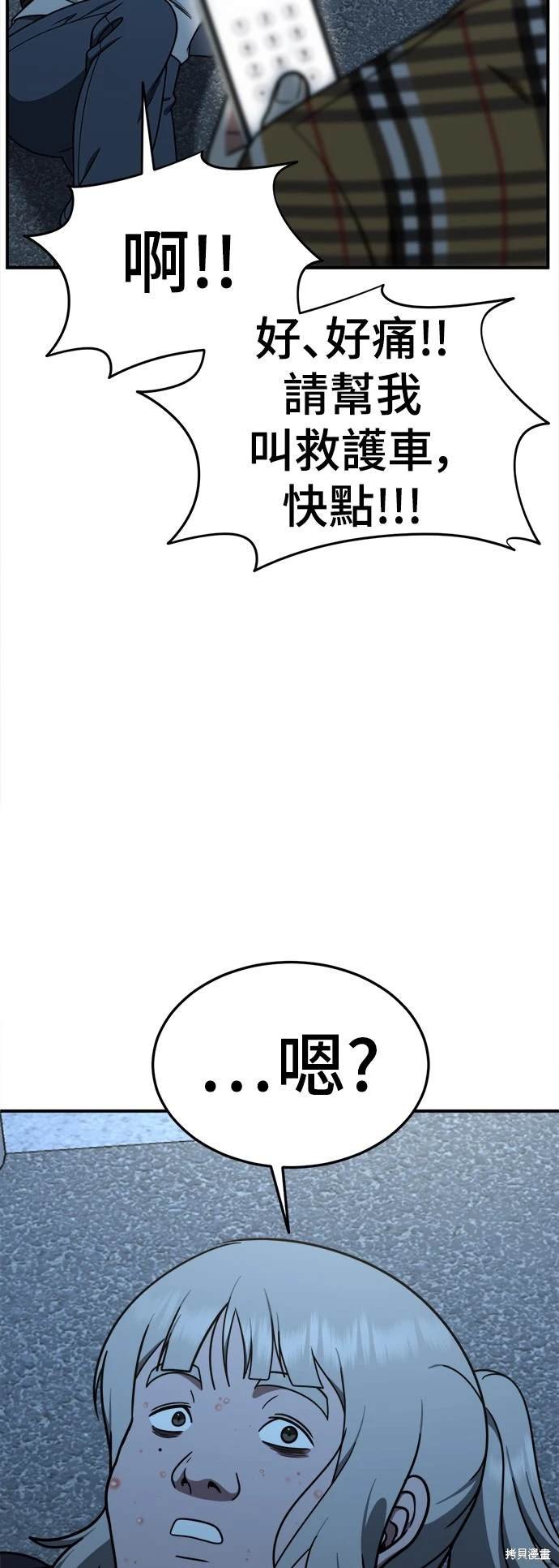 第192话