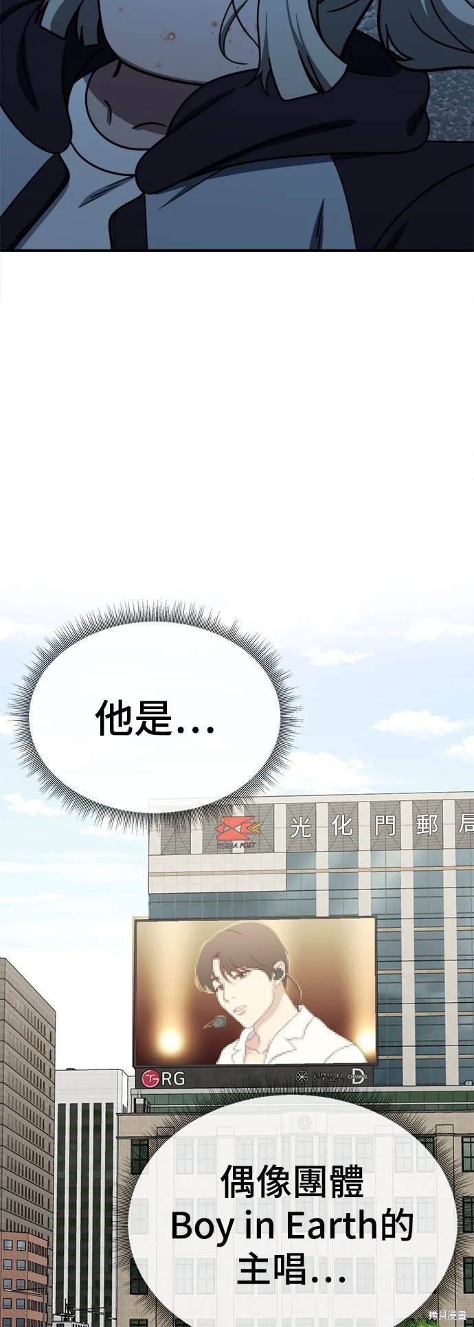第192话