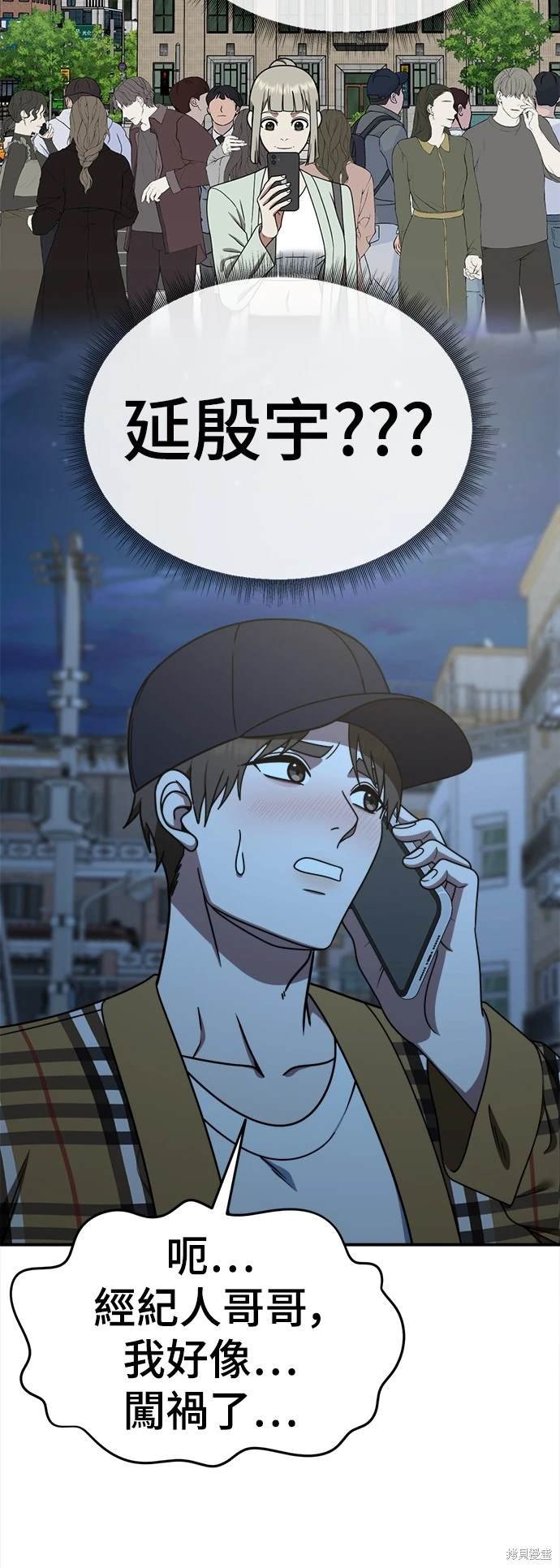 第192话