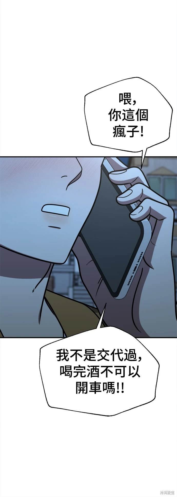 第192话