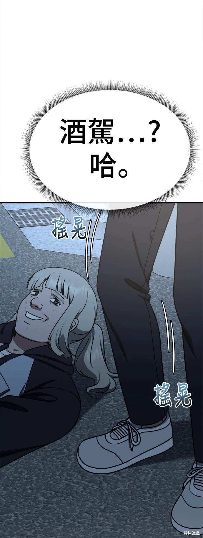 第192话