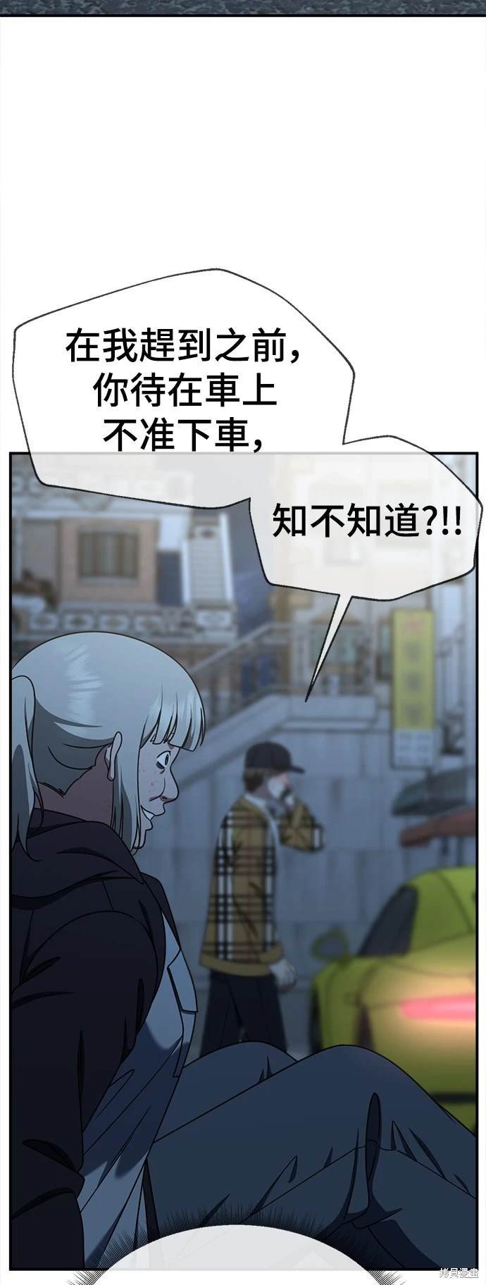 第192话