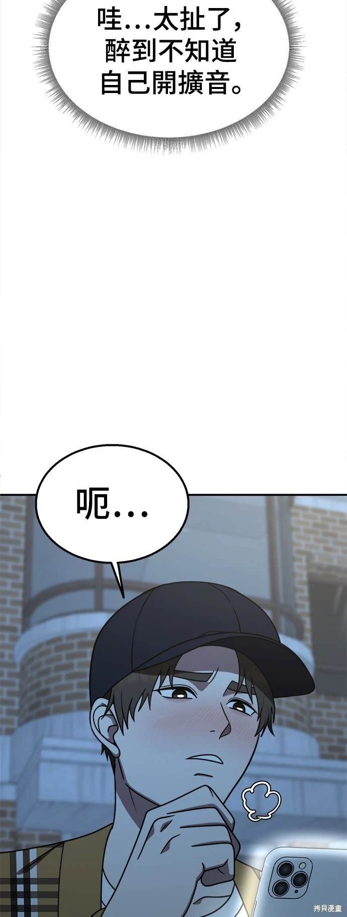 第192话