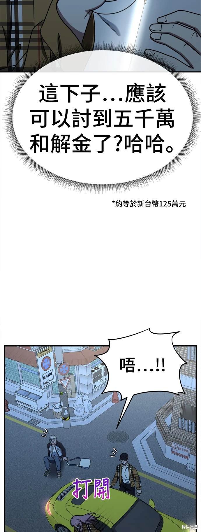 第192话