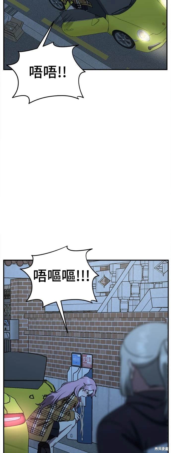 第192话