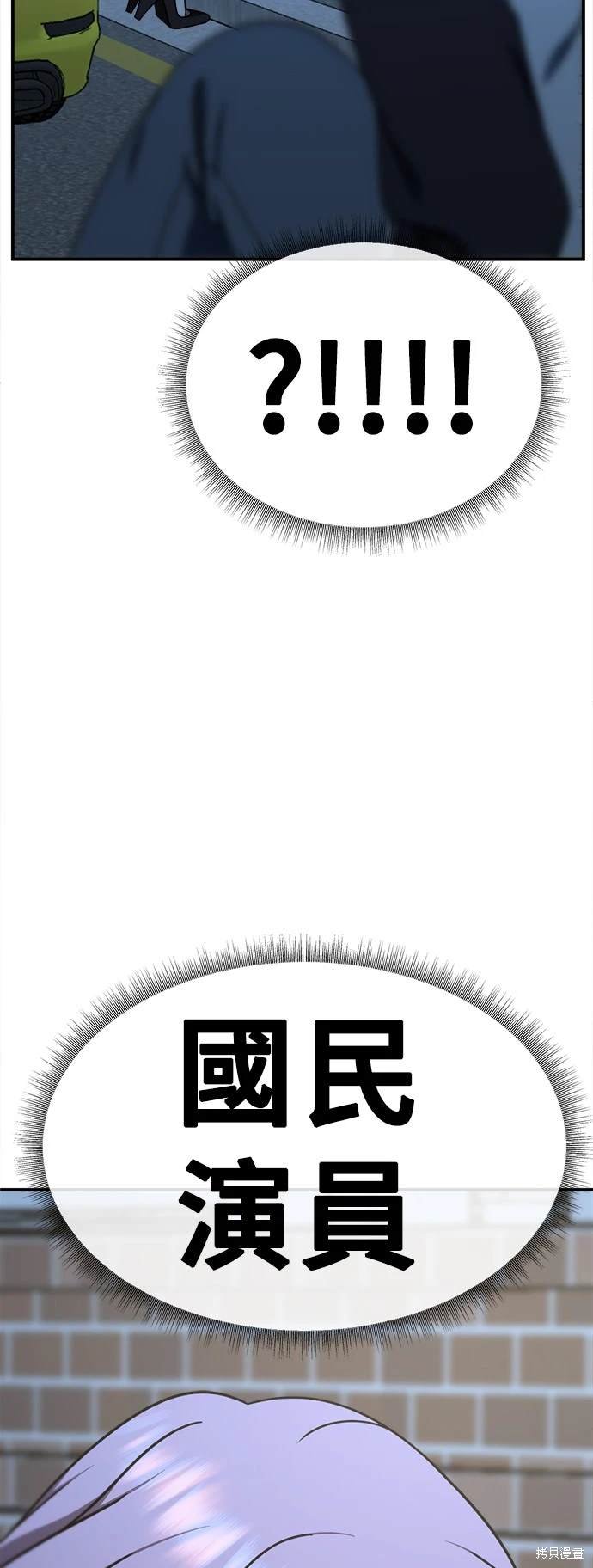 第192话