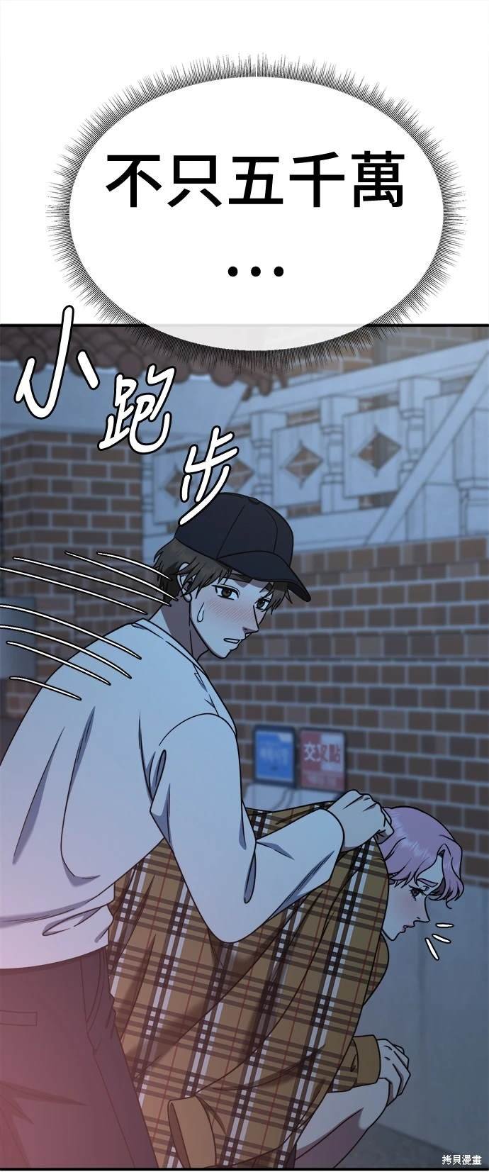第192话