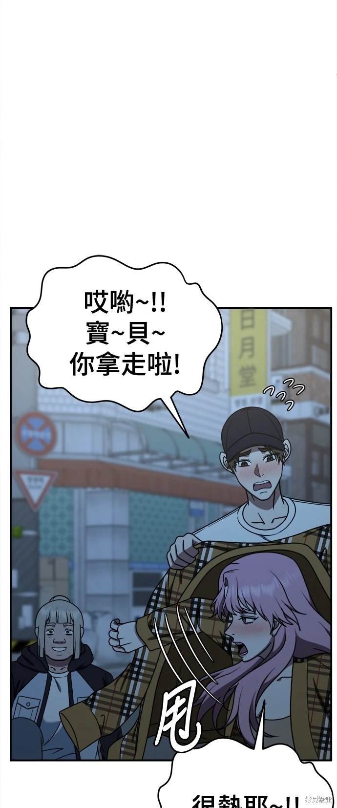 第192话