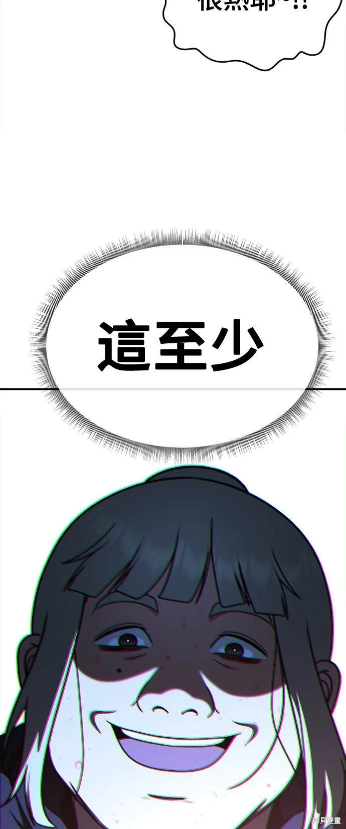 第192话