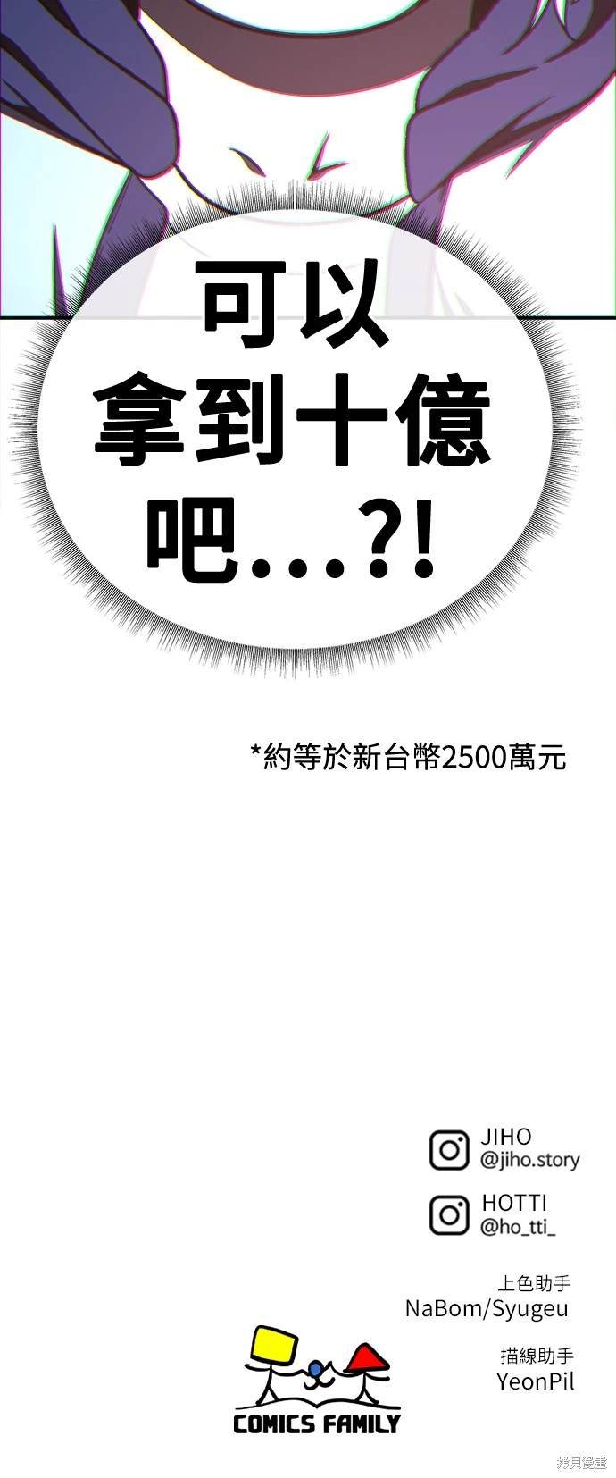 第192话