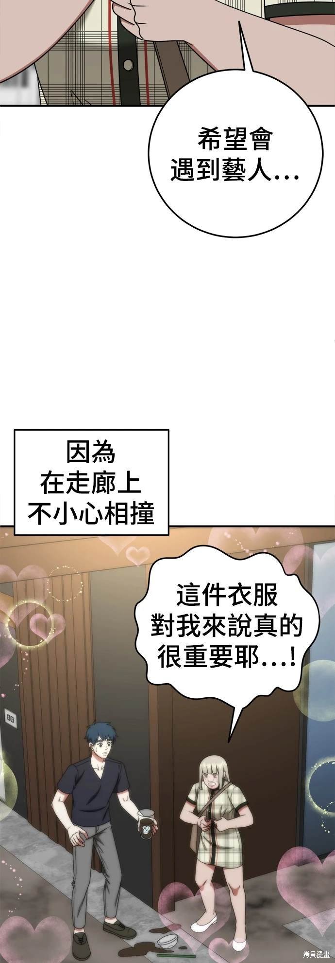 第194话