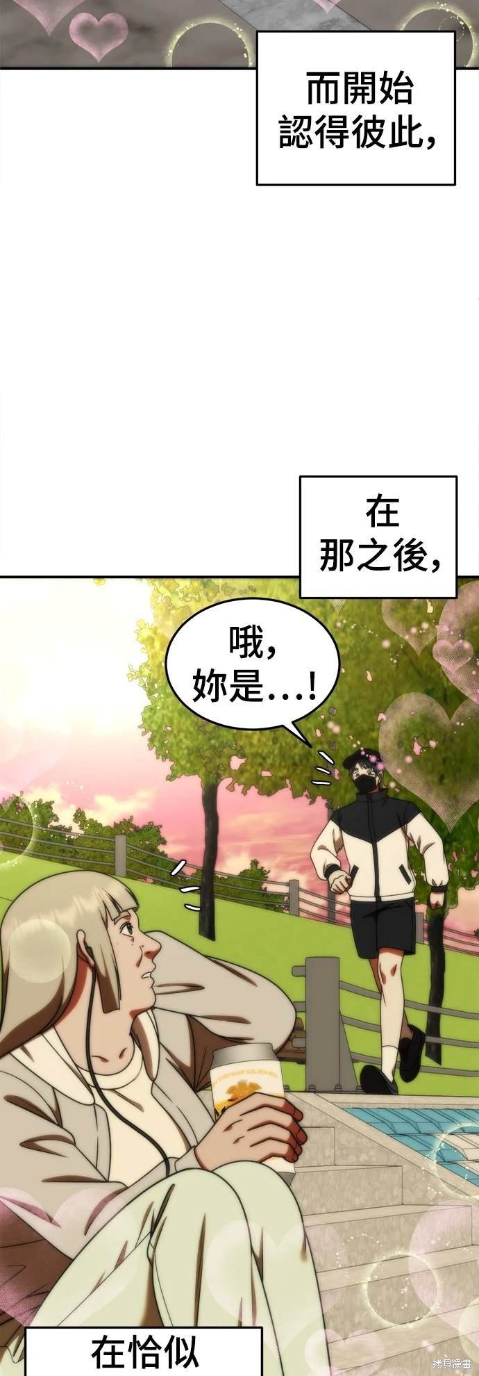 第194话