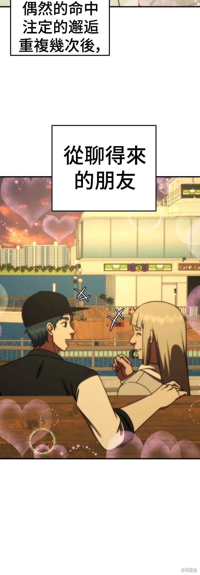 第194话