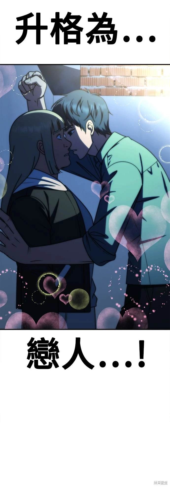 第194话