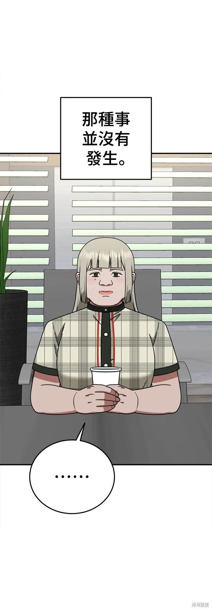 第194话