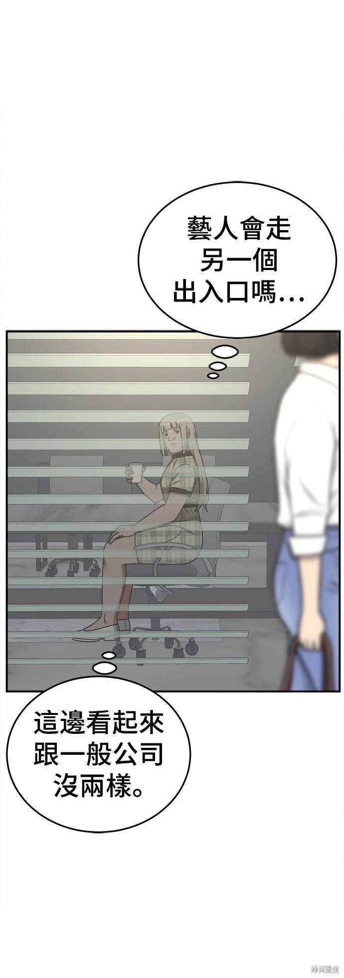 第194话