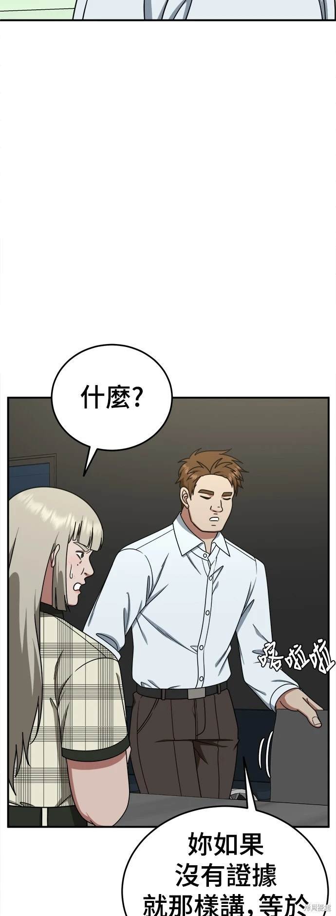 第194话