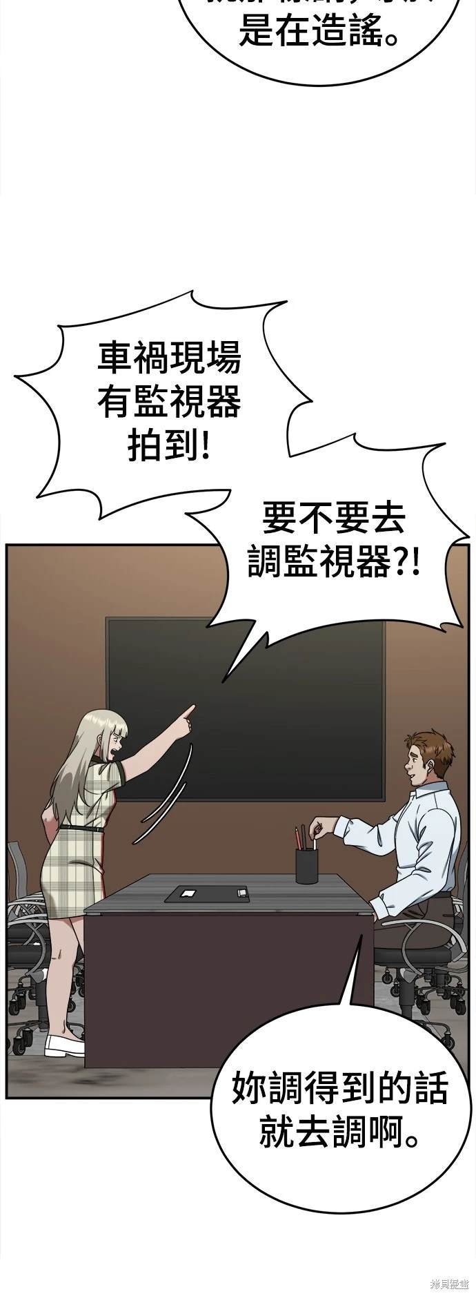 第194话
