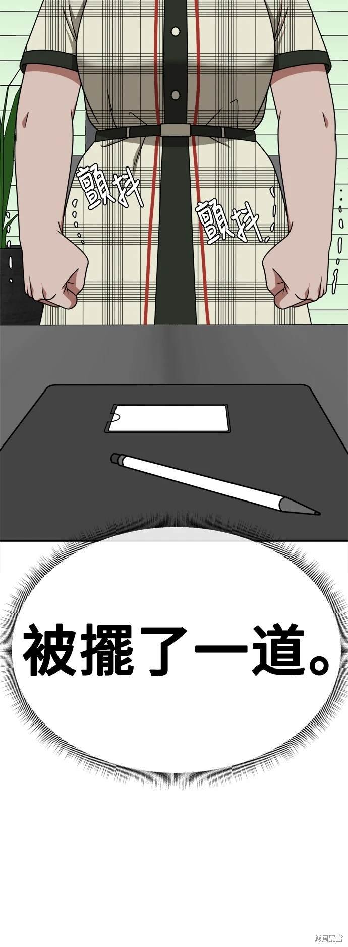 第194话