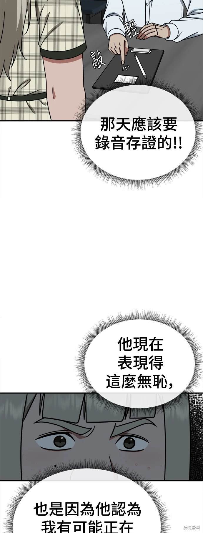 第194话
