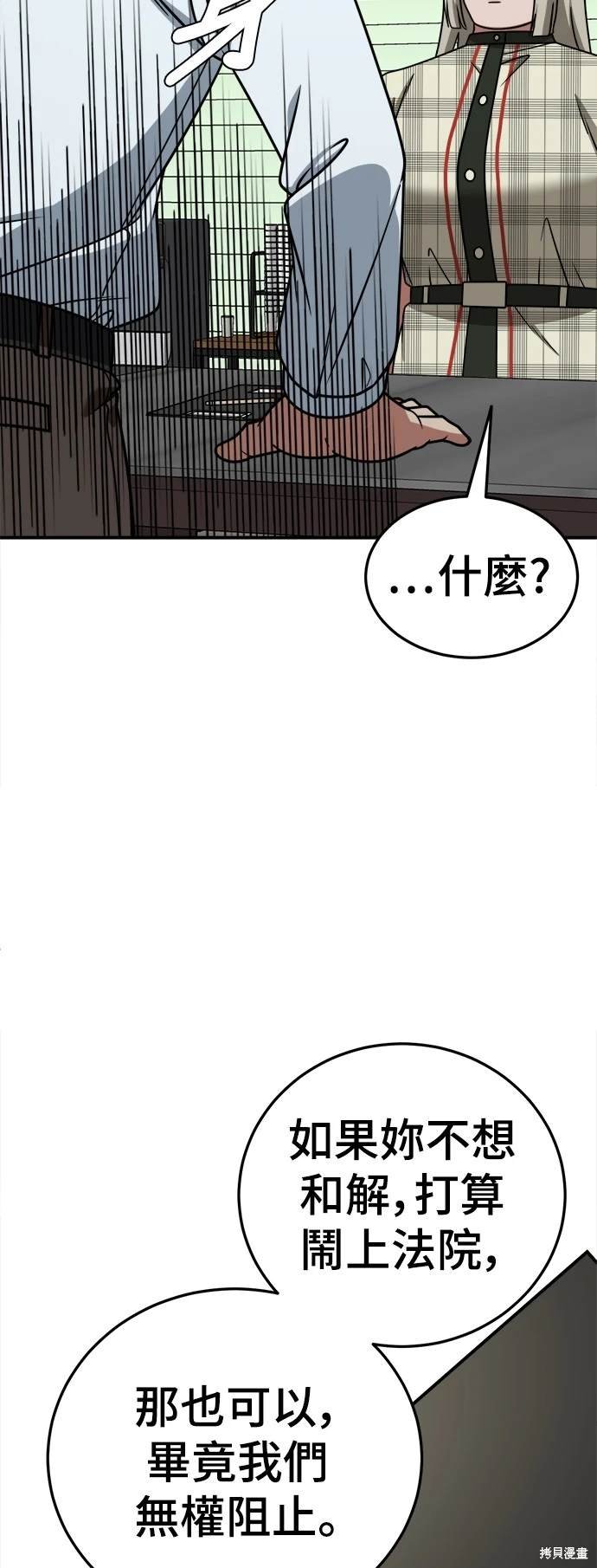 第194话