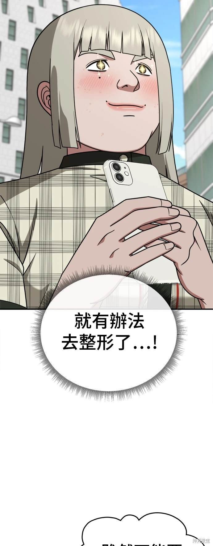 第194话