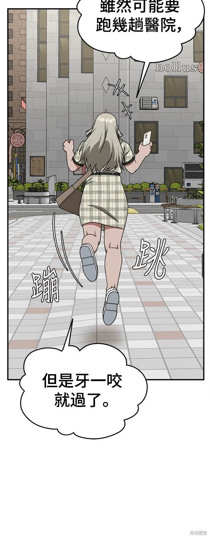 第194话