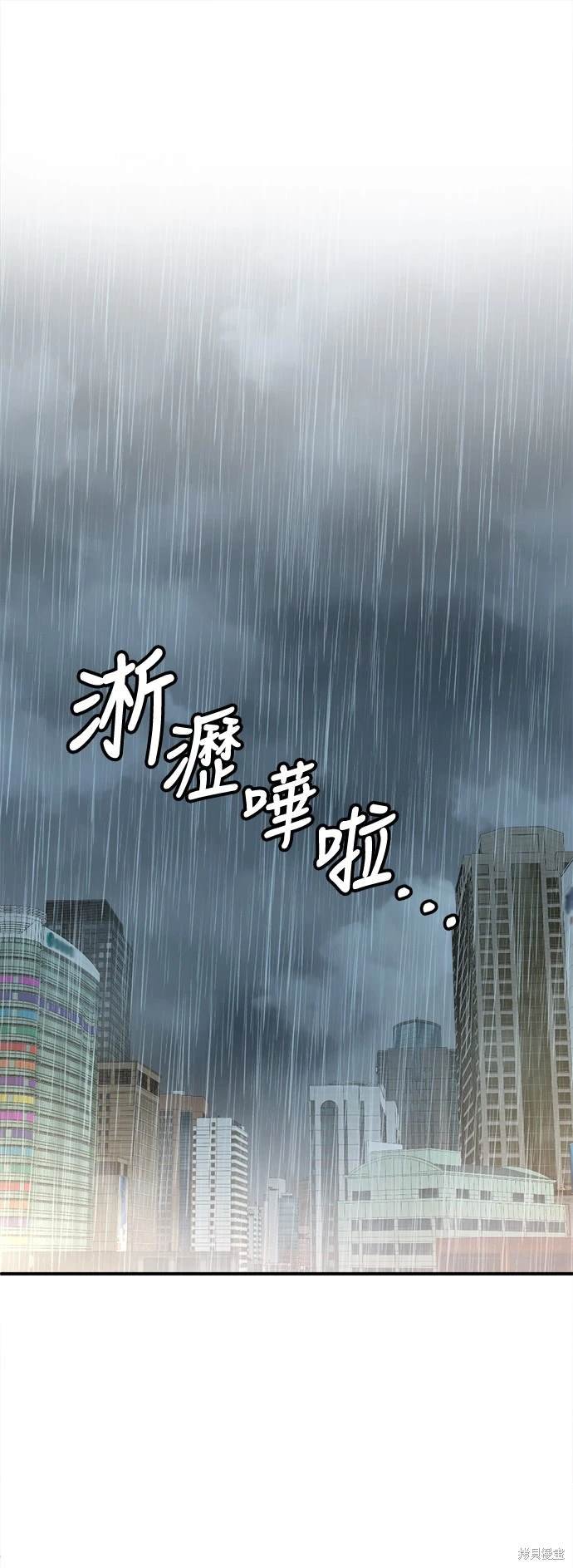 第194话