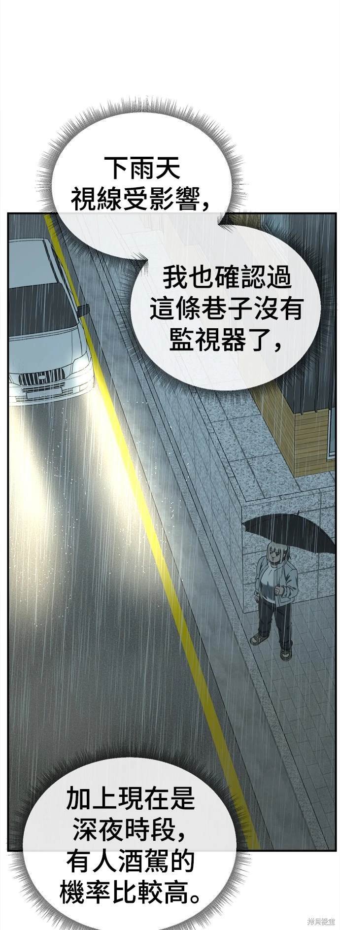 第194话