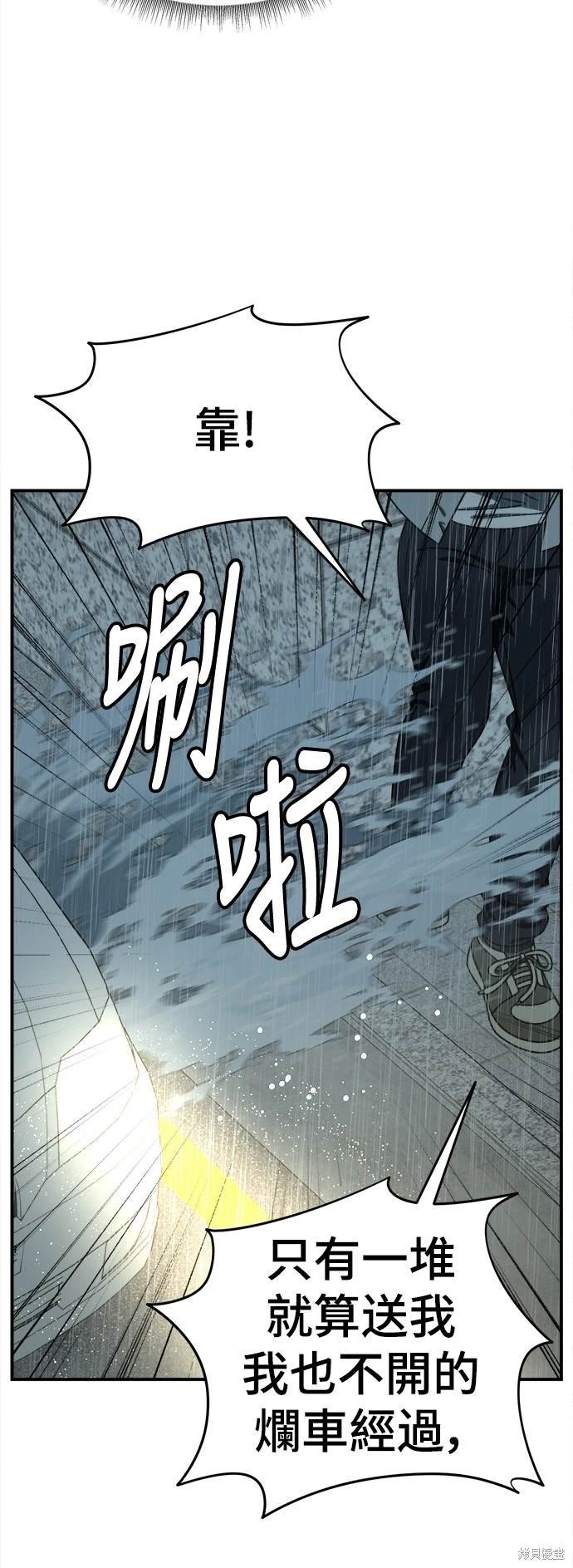 第194话