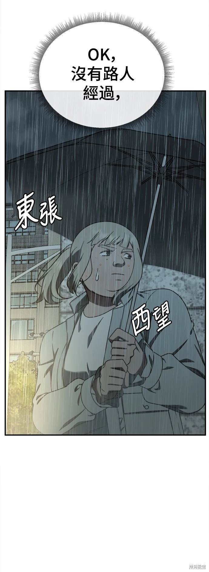 第194话