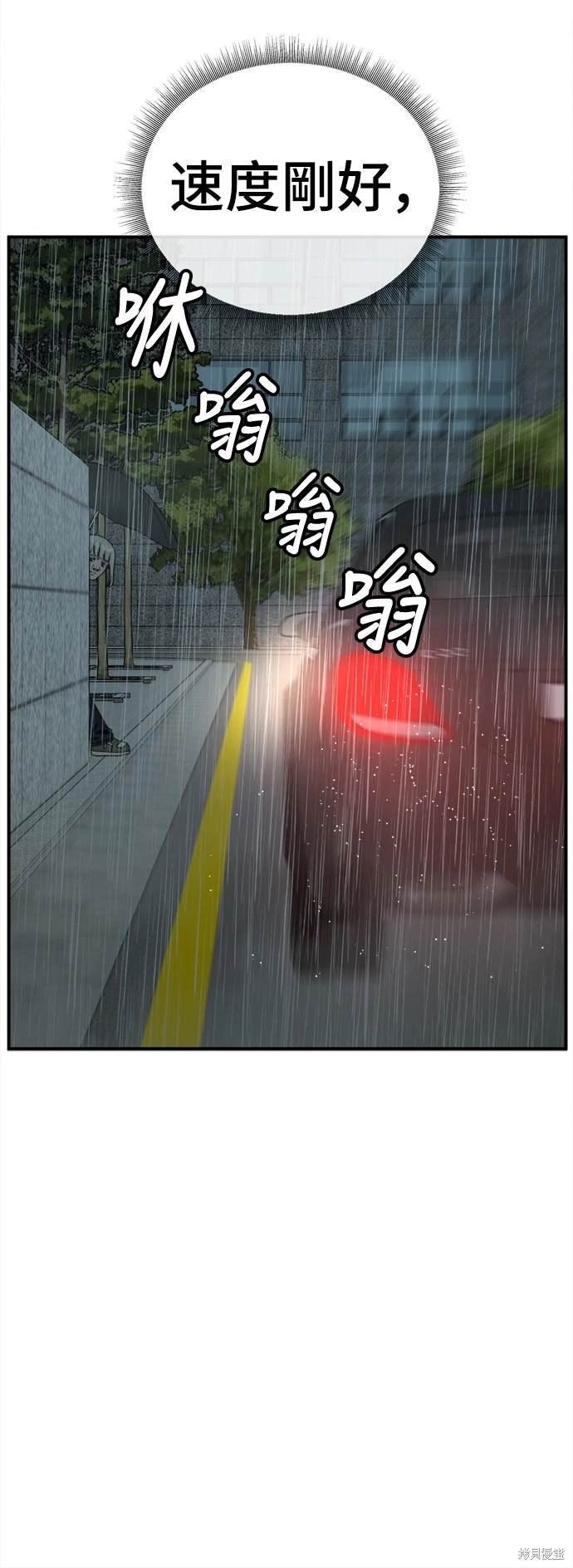 第194话