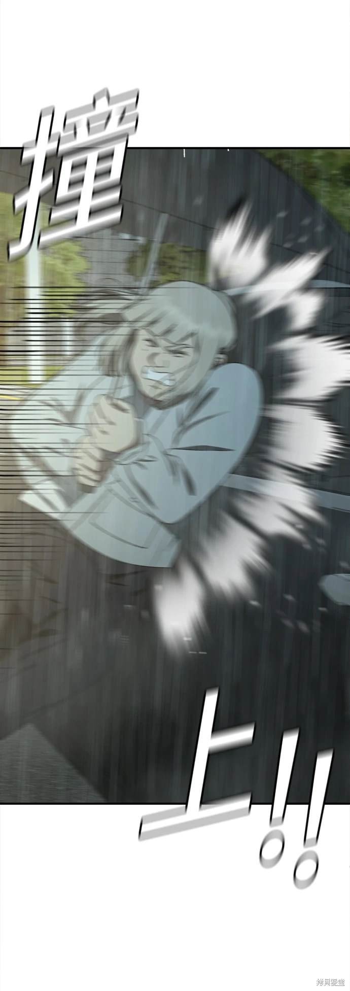 第194话