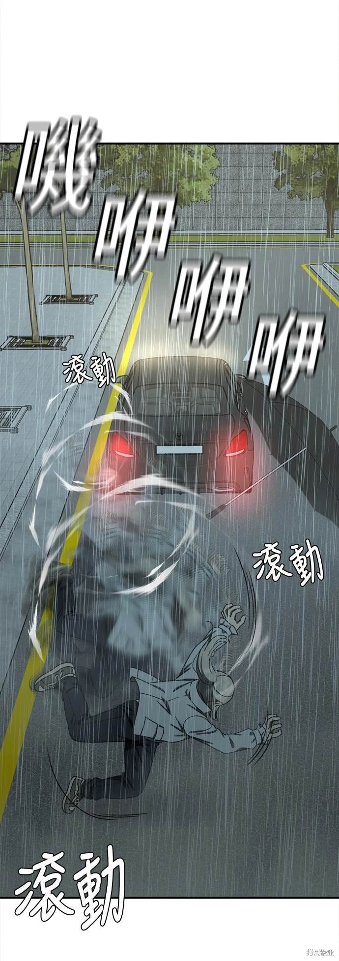 第194话