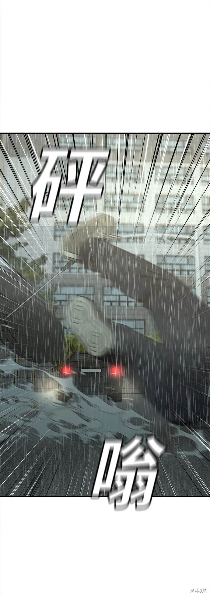 第194话