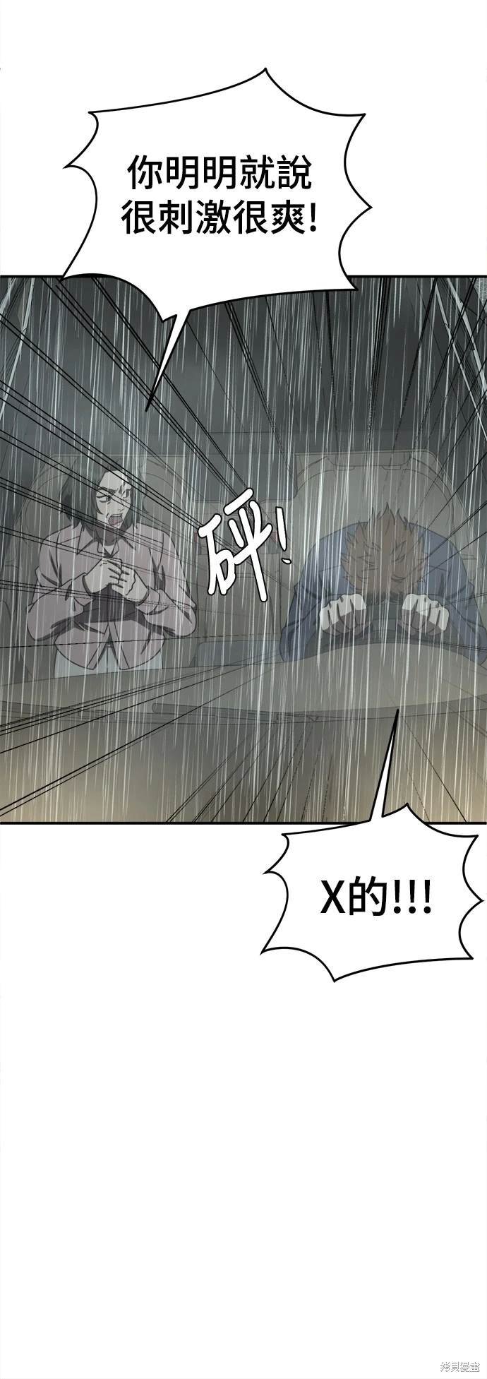 第194话